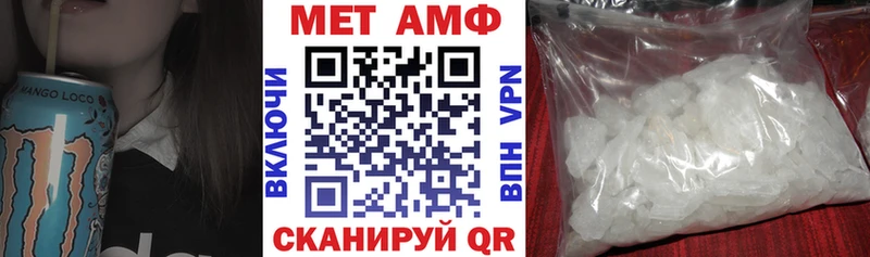 Амфетамин 97%  Асбест 