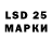 Марки N-bome 1500мкг Aleksandr Lagutin