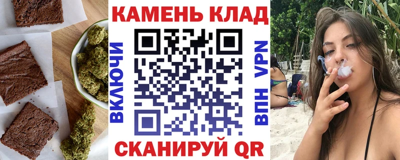 даркнет сайт  Асбест  Cannafood конопля 