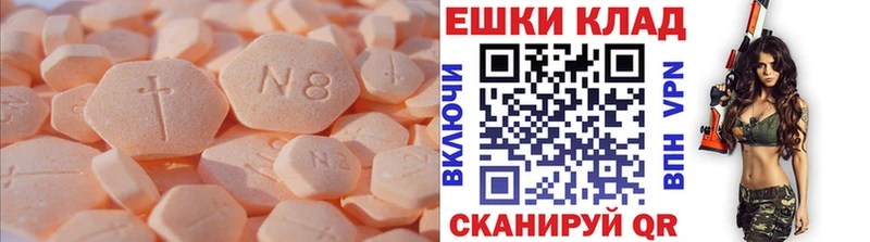 ЭКСТАЗИ 99%  где продают   mega ССЫЛКА  Асбест 