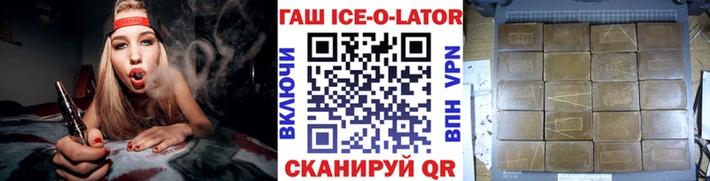 ГАШ гарик  Асбест 