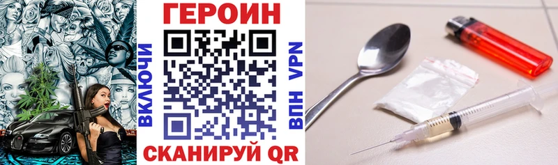 ГЕРОИН афганец закладки Асбест