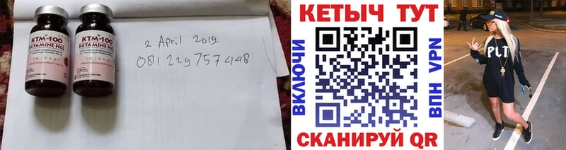 купить закладку Асбест hydra ссылка Кетамин ketamine