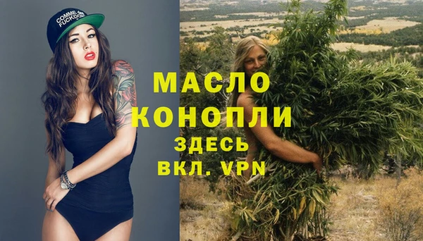 таблы Аркадак