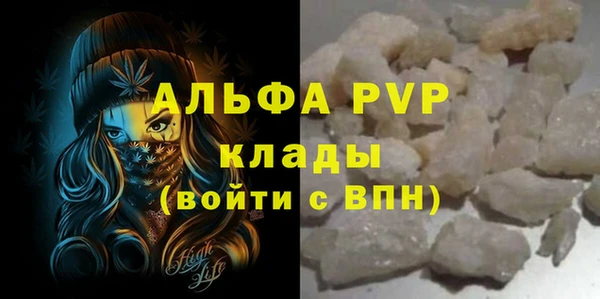 таблы Аркадак