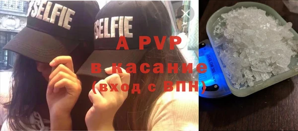 винт Армянск