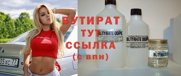 меф Арсеньев