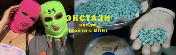 винт Армянск