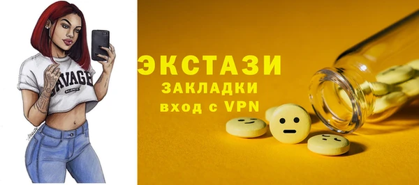 винт Армянск