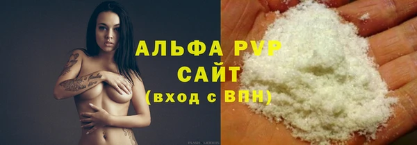 винт Армянск