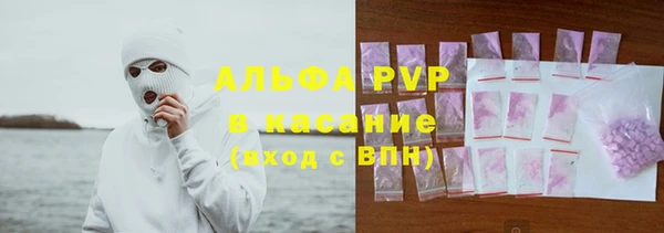 таблы Аркадак
