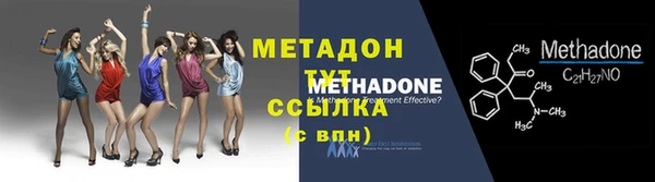 винт Армянск
