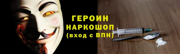 таблы Аркадак