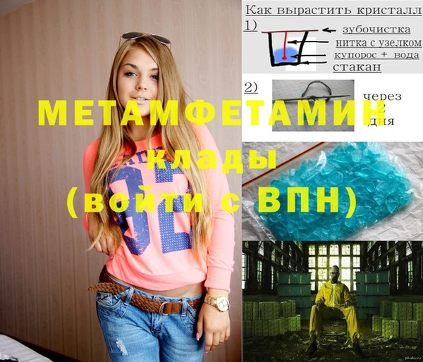 винт Армянск