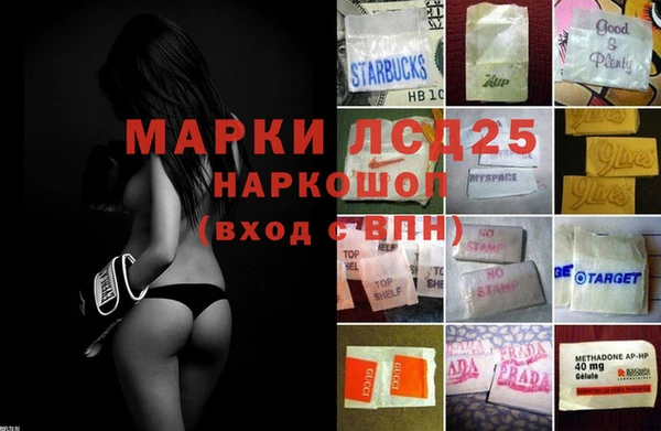 винт Армянск