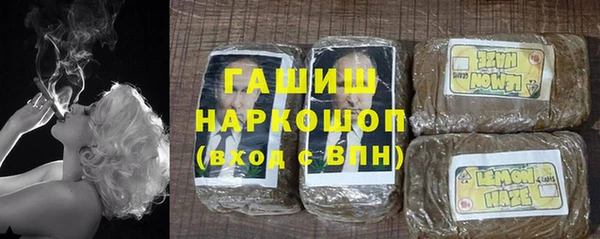 винт Армянск