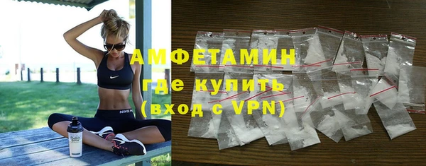 винт Армянск