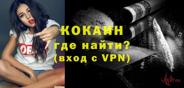 таблы Аркадак