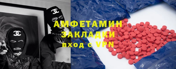 таблы Аркадак