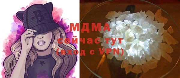 таблы Аркадак