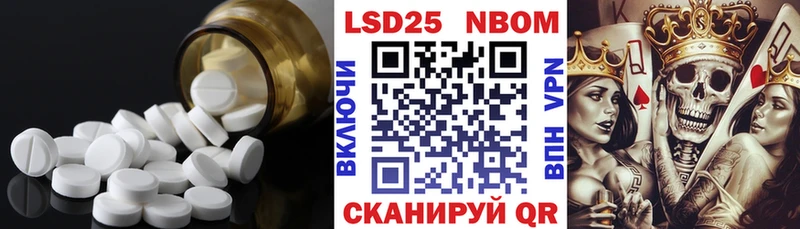 ЛСД экстази кислота  ОМГ ОМГ ТОР  Асбест 