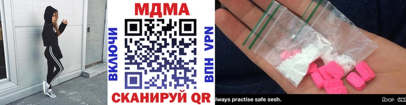 как найти   Асбест  МДМА молли 