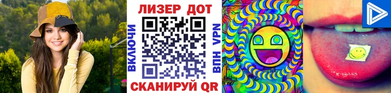 Наркотические марки 1,8мг  Асбест 