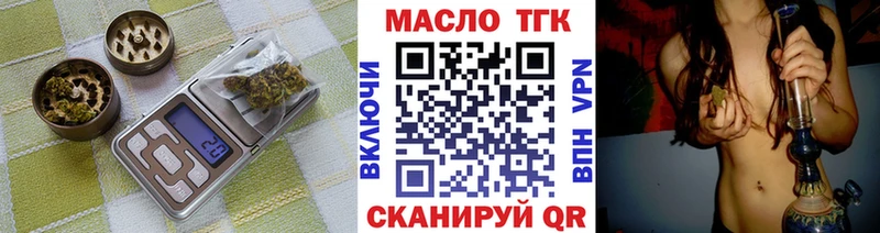 ТГК THC oil  площадка клад  Асбест 