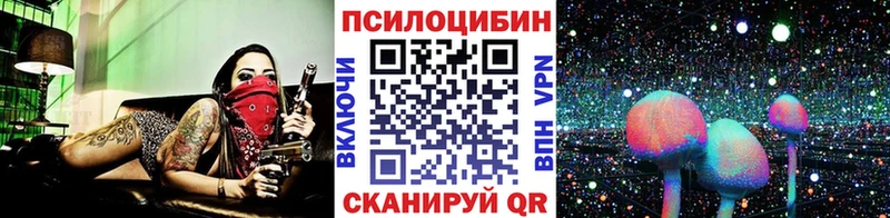 ссылка на мегу ссылки Асбест Псилоцибиновые грибы мухоморы